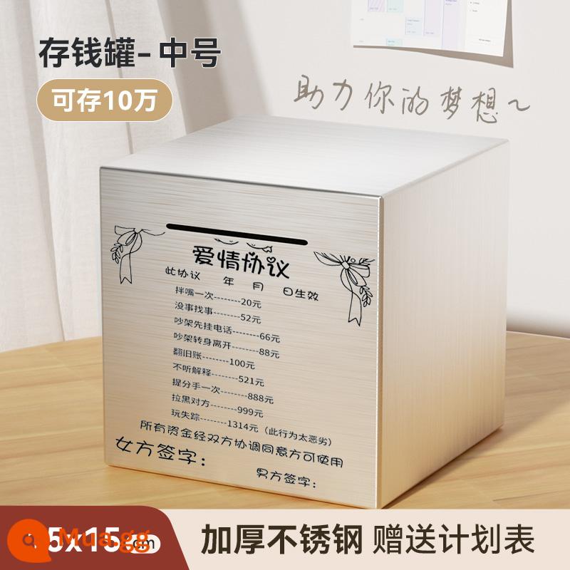 Heo đất chỉ có thể ra vào heo đất lớn bằng thép không gỉ dành cho trẻ em trai và gái 2023 heo đất dành cho người lớn mới - [Cỡ vừa dày] (Có thể tiết kiệm 100.000) Thỏa thuận tình yêu