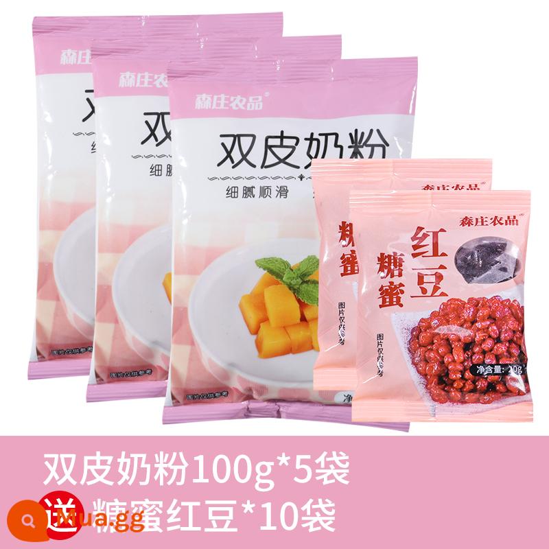 Sản phẩm nông nghiệp Senzhuang bột sữa hai lớp hộ gia đình không nấu ăn gói nhỏ bột bánh pudding đích thực nguyên liệu bán buôn thương mại cho cửa hàng trà sữa - Sữa bột hai lớp 100g*5 túi + mật đường đậu đỏ 10 túi