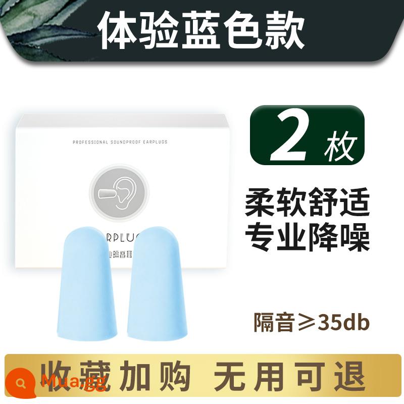 【Được đề xuất bởi Jiaqi】 Nút bịt tai chống ồn ngủ siêu cách âm ngủ ký túc xá đặc biệt ngủ học tạo tác chống ồn - [Trải nghiệm 2 chiếc màu xanh rực rỡ] Không sưng tai◆Không rơi ra◆Đi kèm hộp đựng