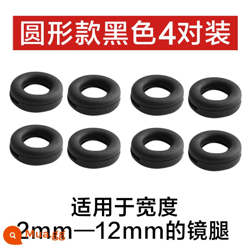 Kính Chống Trơn Trượt Silicone Tay Cố Định Móc Tai Giá Đỡ Chống Trơn Trượt Chống Rơi Chân Bao Mắt Trẻ Em khung Chân Khóa Sau Tai - Cặp tròn 4 màu đen [che giấu và không móc tóc]