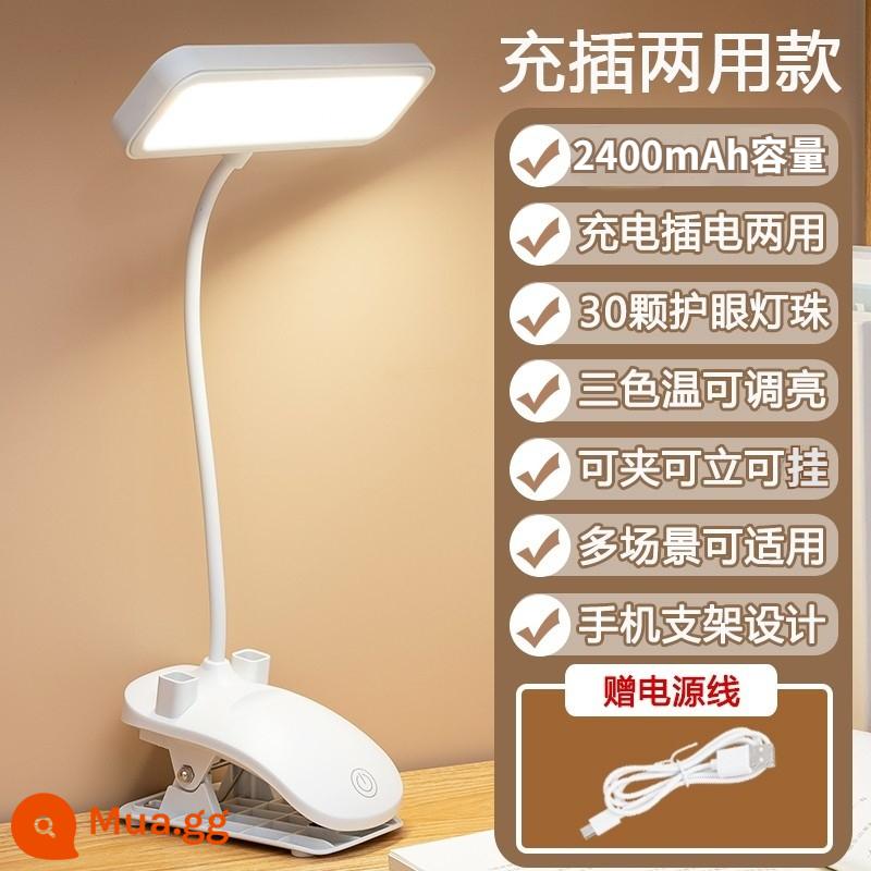 Kẹp nhỏ đèn bàn nghiên cứu đặc biệt ký túc xá sinh viên trẻ em LED bảo vệ mắt bàn đọc sách sạc phòng ngủ đèn ngủ - Bề mặt phát sáng mới được nâng cấp [2400 mAh] ba cấp độ mờ và màu + cáp sạc miễn phí