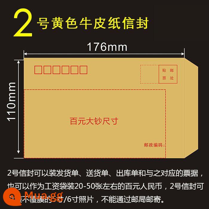 100 tờ giấy thư bằng giấy kraft dày, lớn và nhỏ, túi lương trắng, túi hóa đơn đặc biệt VAT, bưu điện cổ điển sáng tạo, túi tiêu chuẩn có thể gửi được, bán buôn, tem bưu chính có thể tùy chỉnh - Phong bì số 2 [giấy kraft cực dày] 200 tờ