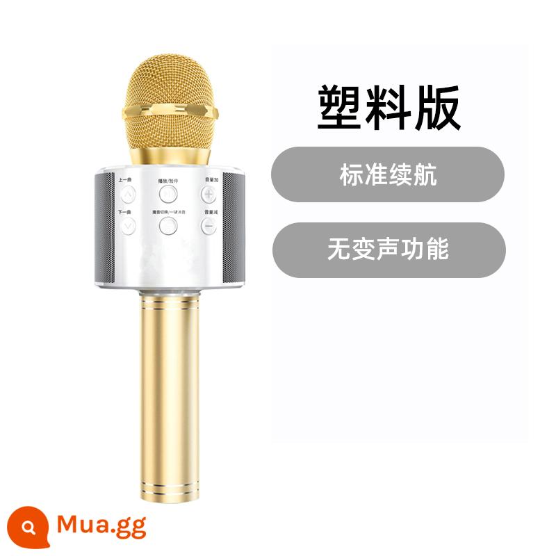 Micro Karaoke Micro Âm Thanh Tích Hợp Không Dây Bluetooth Tivi Trẻ Em Hát Quốc Gia Gia Đình KTV Thay Đổi Giọng Nói Họ - [Phiên bản nhựa-Tuhao vàng] Sử dụng tiêu chuẩn