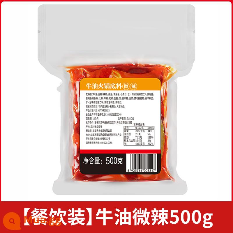 Lẩu nổi tiếng cơ sở đầy đủ loại bơ thêm cay hơi cay 500g Tứ Xuyên Trùng Khánh gia vị thương mại dầu trong thêm cay - [Gói Ăn Uống] Bơ Cay 500g