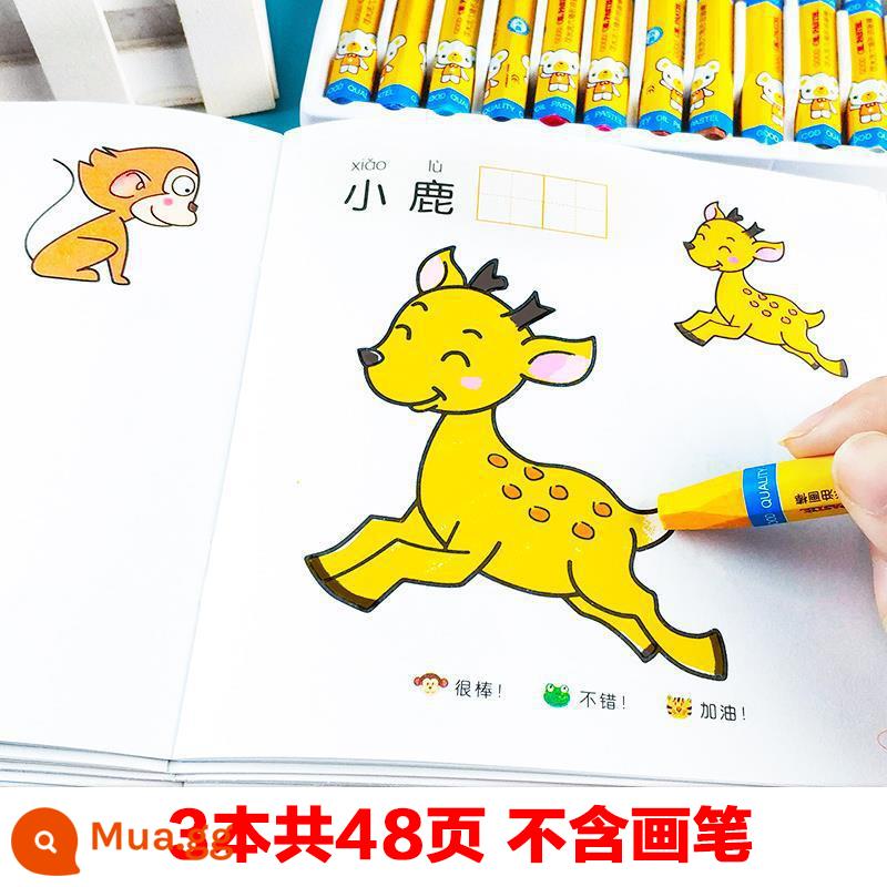 Sách Tranh Trẻ Em Sách Tô Màu Cho Bé 2-3-6 Tuổi Mẫu Giáo Graffiti Tô Màu Sách Hình Hình Bộ Tranh - 3 bức vẽ của trẻ em, tổng cộng 48 trang, không bao gồm bút