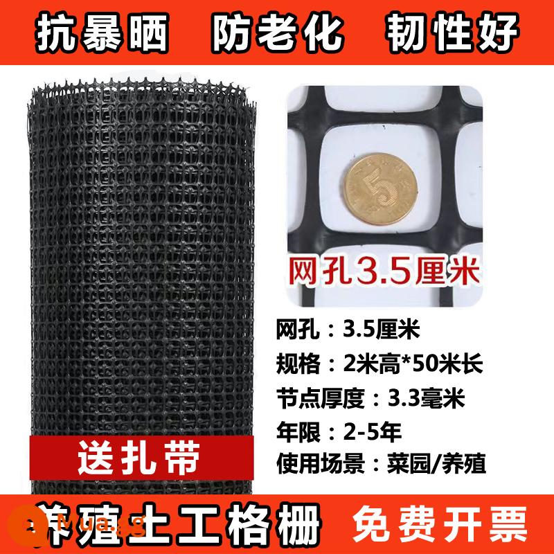 Lưới nhựa đen lưới nhựa chăn nuôi lưới nhựa geogrid lưới rào gà lưới hàng rào lưới bảo vệ chống rò rỉ phân - Cao 2 mét, dày 3,3 mm, lỗ 3,5 cm/dài 50 mét