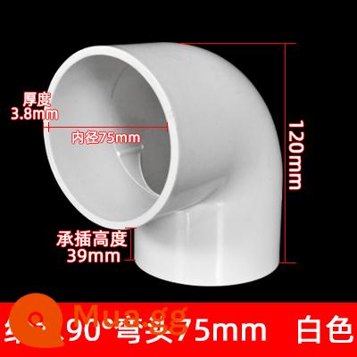 Ống nước PVC phụ kiện ống cấp nước 20 khuỷu tay tee 50 chặn cắm bể cá trên và dưới nước doanh nhựa linh hoạt bốn chiều - Khuỷu tay cấp nước 75mm