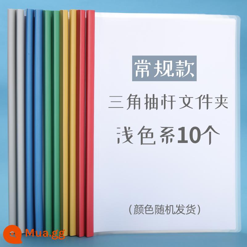 Kẹp que vẽ a4 thư mục thông tin que kéo thư mục thư mục tập tin thư mục tập tin dung lượng lớn giấy kiểm tra sách ví đựng sách sinh viên lưu trữ thông tin sách thanh kéo chèn trong suốt đồ dùng văn phòng chất kết dính sách mềm - Cột tam giác/màu/10 miếng (kiểu dày)