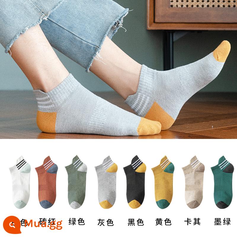 Vớ nam tính giữa, mồ hôi, mùa xuân đen, mùa thu và mùa đông nam không -cotton Stockings Thể thao Hệ thống Nhật Bản - [Phong cách ống ngắn] Trắng + đỏ gạch + xanh lá cây + xám + đen + vàng + kaki + xanh đậm + tặng hai đôi cùng kiểu dáng (gói mười đôi)