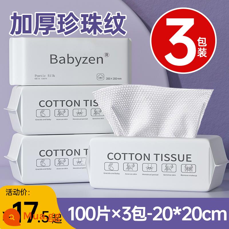 3 gói | Khăn mặt dùng một lần cotton nguyên chất dày lau mặt làm sạch tẩy trang khăn gia dụng khô và ướt có thể chiết xuất được - [Tổng cộng 300 miếng-20*20cm]Mẫu ngọc trai dày-3 gói