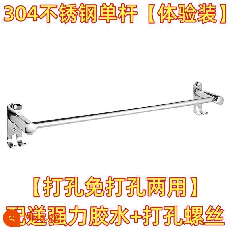 Giá treo khăn inox 304 không đục lỗ đơn cực giá treo khăn phòng tắm gia đình giá treo khăn mở rộng đơn giản và hiện đại - Inox 304 ❦ bạc sáng [70cm] bảo hành 10 năm