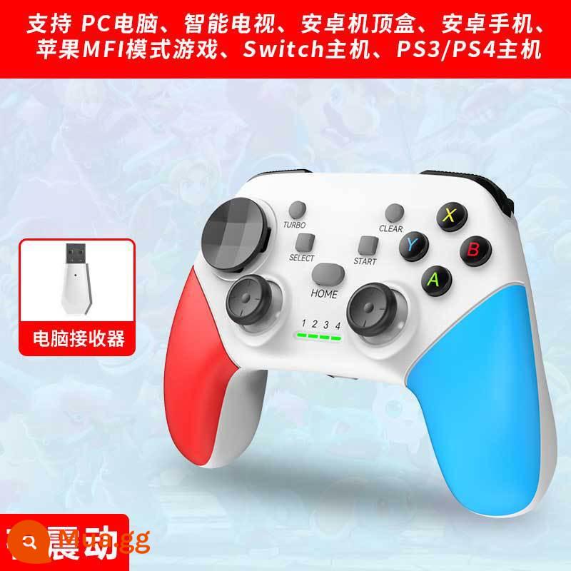 Thích hợp cho bộ điều khiển Nintendo Switch Bộ điều khiển trò chơi bluetooth không dây chuyên nghiệp ns dây sạc rung somatosensory bùng nổ máy tính pc chuyến đi đôi oled nội địa săn quái vật phiên bản tiếng Nhật NS máy bay phản lực gốc 3 - Phiên bản rung màu trắng, đỏ và xanh + đầu thu máy tính [trắng]