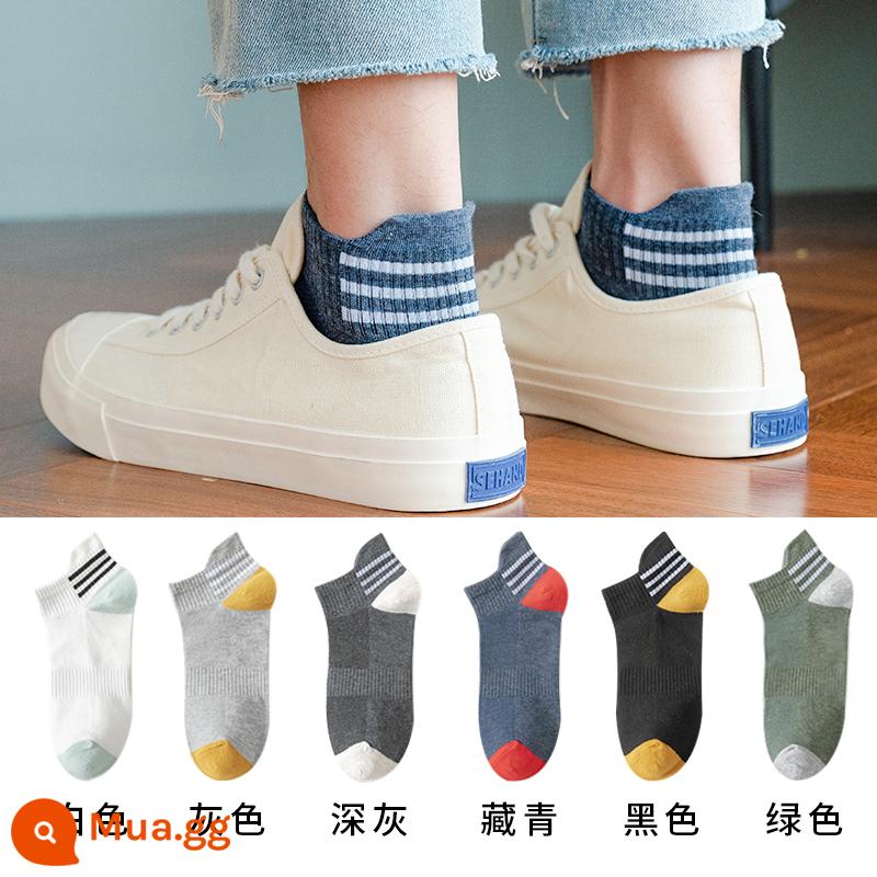 Vớ nam tính giữa, mồ hôi, mùa xuân đen, mùa thu và mùa đông nam không -cotton Stockings Thể thao Hệ thống Nhật Bản - [Phong cách ống ngắn] Trắng + xám + xám đen + xanh nước biển + đen + xanh lá cây + tặng một đôi cùng kiểu (bảy đôi)