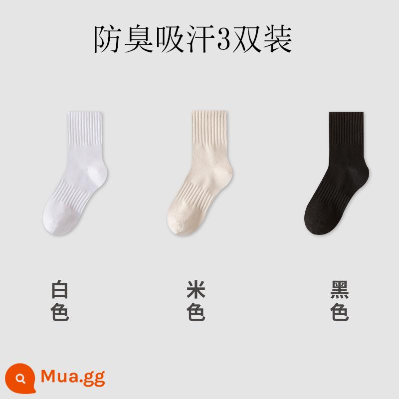 Zhuji Sock Men's Mid -winter Dilemma Anti -dat, Sweat, Black White Boys Spring và Winter Non -cotton Sports Stockings - Đen + trắng + trắng nhạt