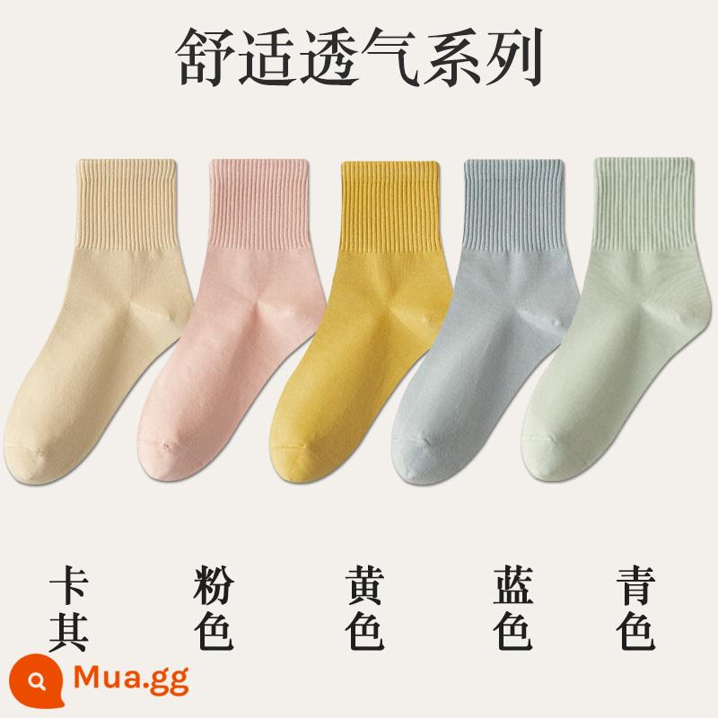 Vớ đen trắng vớ thể thao không xương dành cho nữ vớ tàng hình xuân hạ thu vớ cotton không nguyên chất ống giữa ins triều Nhật Bản - Khaki + hồng + vàng + xanh + lục lam