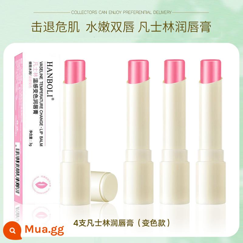 Son dưỡng môi Vaseline cho nam và nữ dưỡng ẩm chống khô tẩy tế bào chết làm mờ nếp nhăn môi chăm sóc nam nữ chính hãng - 12.1g Son dưỡng môi Vaseline 4 miếng [đổi màu]