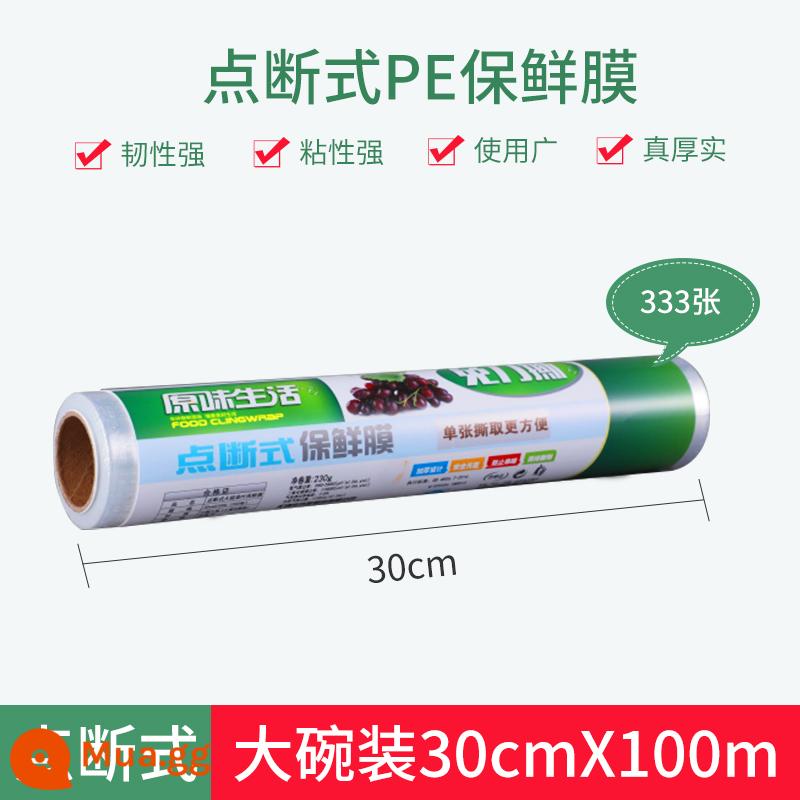 Đột phá bọc nhựa nhà bếp hộ gia đình thực phẩm kinh tế lò vi sóng chịu nhiệt độ cao cấp thực phẩm trái cây và rau quả thương mại - Bát lớn có điểm nhấn màng bám PE 30cmX100m (333 ảnh)