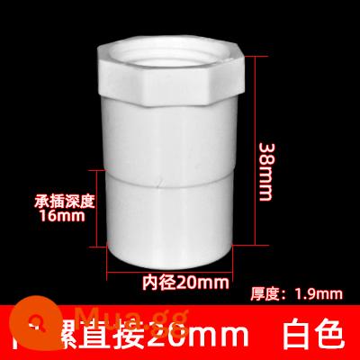 Phụ kiện đường ống cấp nước PVC 4 điểm bên trong khuỷu tay dây răng bên trong 25 dây bên ngoài trực tiếp 20 tee 6 điểm khớp 1 inch 32s uốn cong - Dây bên trong bằng nhựa đầy đủ 20 mm trực tiếp