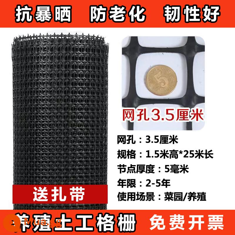 Lưới nhựa đen lưới nhựa chăn nuôi lưới nhựa geogrid lưới rào gà lưới hàng rào lưới bảo vệ chống rò rỉ phân - Cao 1,5m dày 5mm lỗ 3,5cm/dài 25m