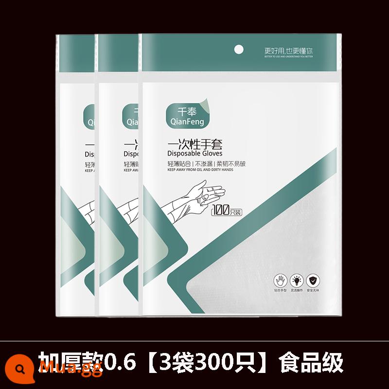 2000 găng tay PE dùng một lần có thể tháo rời, màng nhựa gia dụng cấp thực phẩm dày, hộp trong suốt - 300 miếng [3 túi] được nâng cấp và làm dày