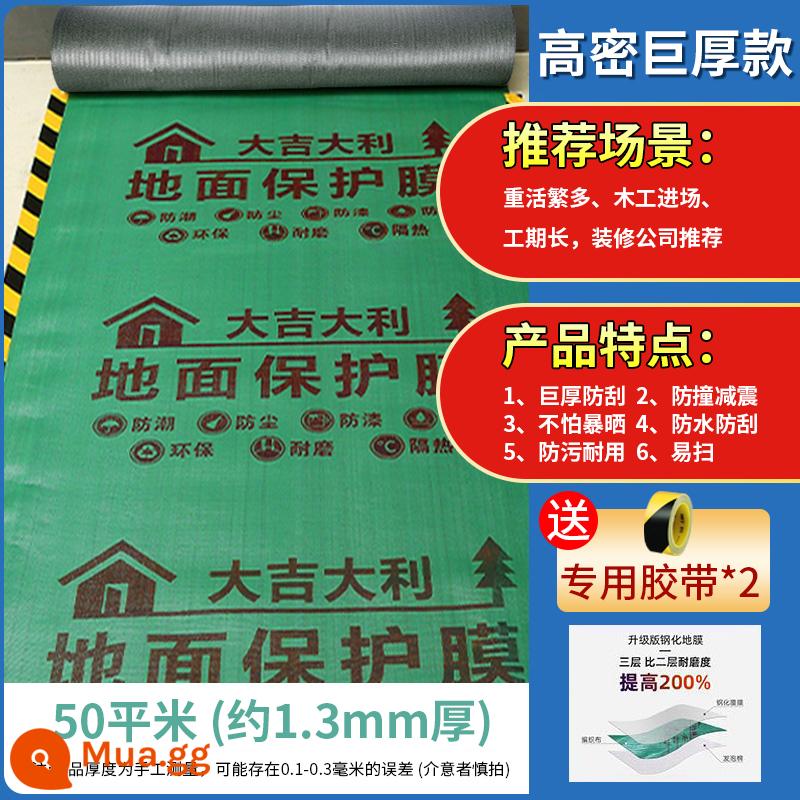 Trang trí mặt đất màng bảo vệ sàn gạch lát sàn mulch màng bảo vệ trang trí nhà cửa vỉa hè miếng bảo vệ dùng một lần - [Mẫu chịu mài mòn cường lực cực dày nâng cao] dày 1,3mm, rộng 50 mét vuông đi kèm với 60 mét băng dính đặc biệt + dao tiện ích