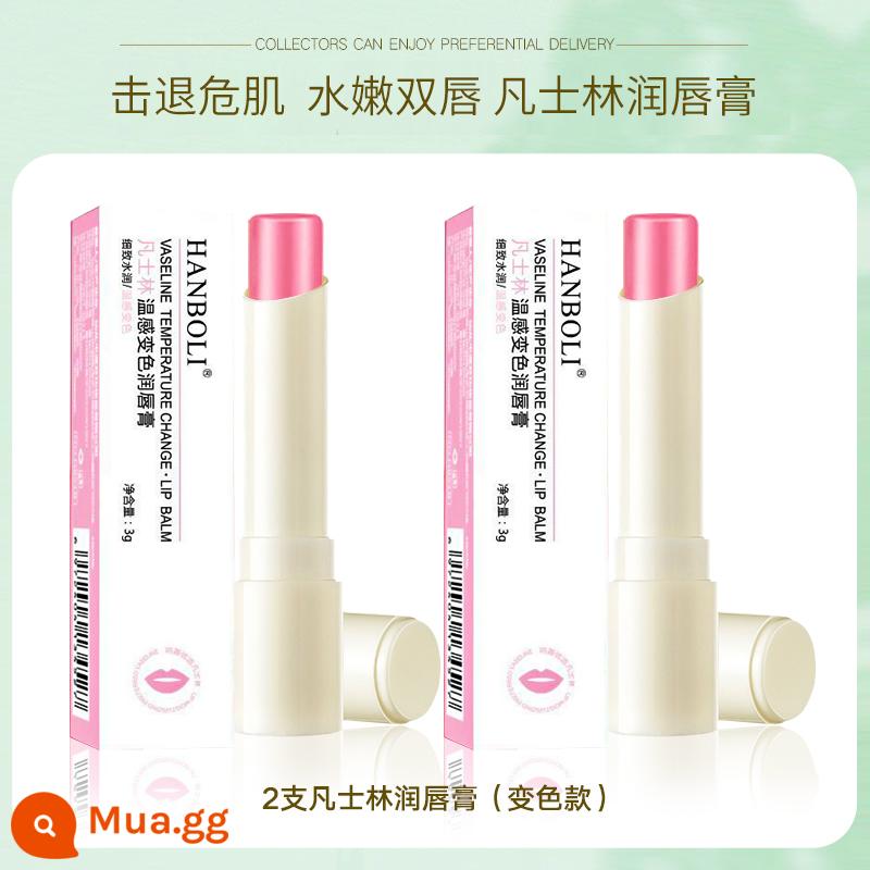 Son dưỡng môi Vaseline cho nam và nữ dưỡng ẩm chống khô tẩy tế bào chết làm mờ nếp nhăn môi chăm sóc nam nữ chính hãng - 6.2g Son dưỡng môi Vaseline 2 miếng [đổi màu]