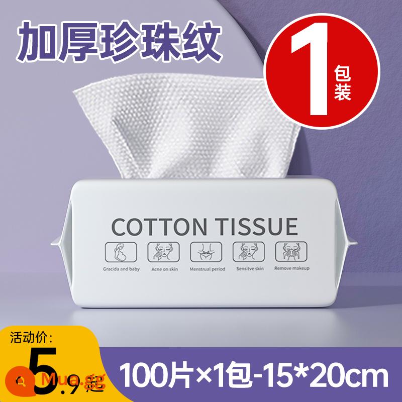 3 gói | Khăn mặt dùng một lần cotton nguyên chất dày lau mặt làm sạch tẩy trang khăn gia dụng khô và ướt có thể chiết xuất được - [Tổng cộng 100 miếng-15*20cm]Mẫu ngọc trai dày-1 gói