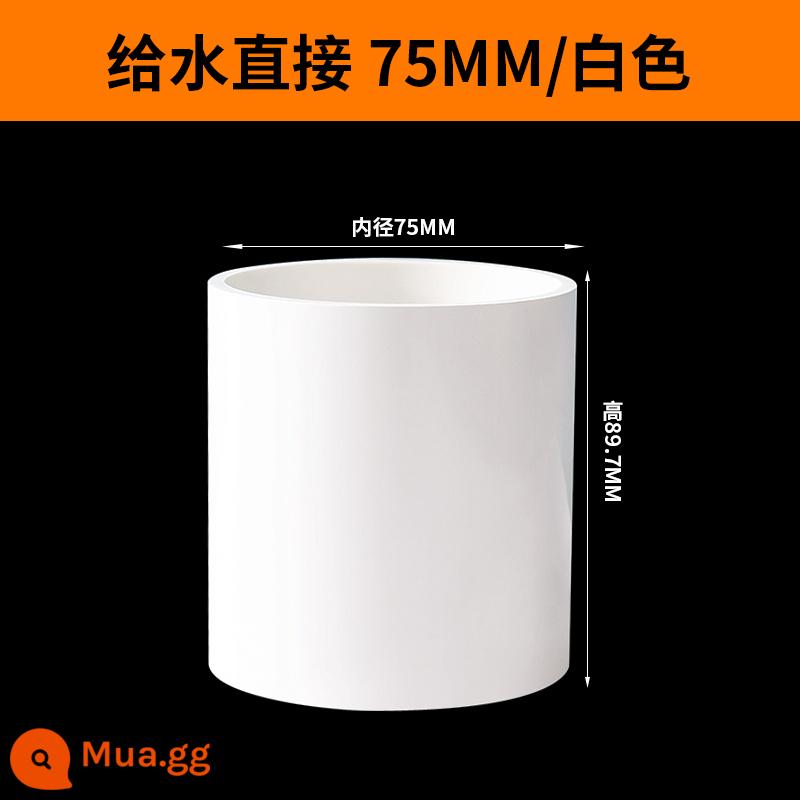 Ống nước PVC trực tiếp phụ kiện đường ống nối thẳng ống cấp nước bể cá bể cá lên xuống nước 25 50 63 75 ống - dày 75mm màu trắng