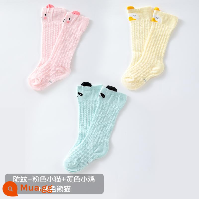 Vớ em bé mùa hè mỏng phần ống dài vớ chống muỗi nữ cotton nguyên chất dễ thương sơ sinh nam vớ ống cao mùa xuân và mùa hè - Mèo con màu hồng chống muỗi + gà con màu vàng + gấu trúc xanh