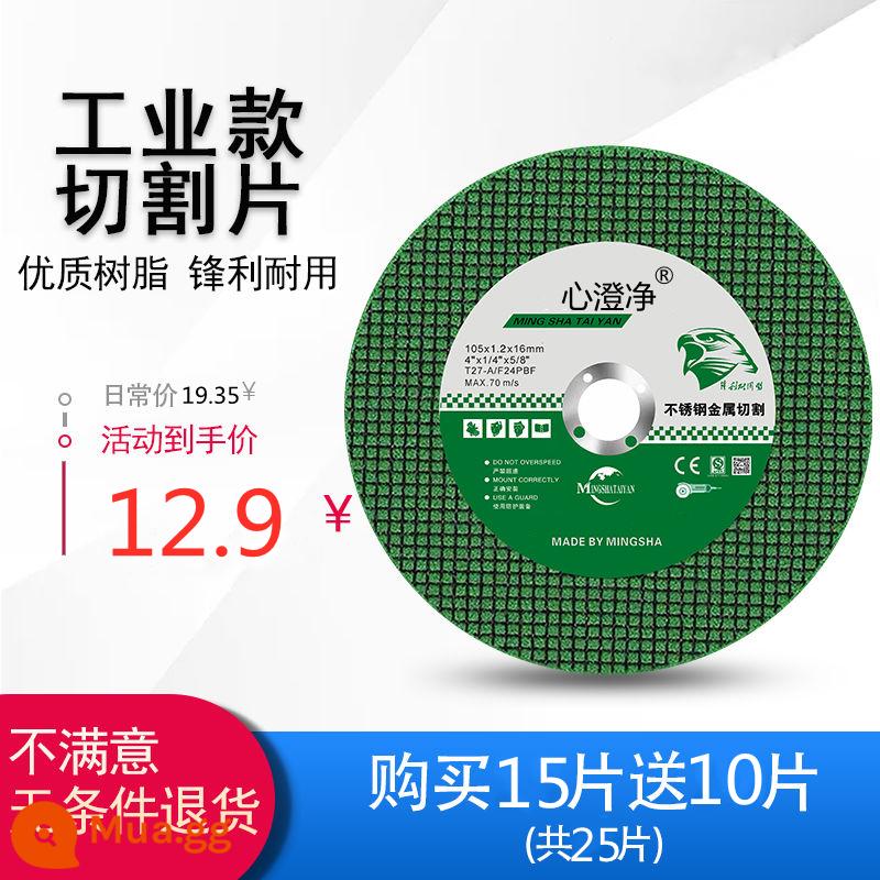 Máy mài góc cắt mảnh bánh mài mảnh 100 thép không gỉ lưỡi cưa kim loại hoàn chỉnh tay bánh xe cát mảnh mài mảnh đánh bóng mảnh - Phim xanh công nghiệp [Mua 15 tặng 10] Tổng cộng 25 miếng