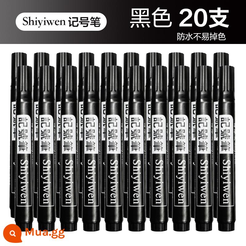 Bút đánh dấu màu đen dòng móc khô nhanh bút không thấm nước dầu không phai cấp tốc số ít bút không thể lau bút dày đầu dày nhanh khô màu sơn hậu cần bút đánh dấu mã - Đen [gói 20]