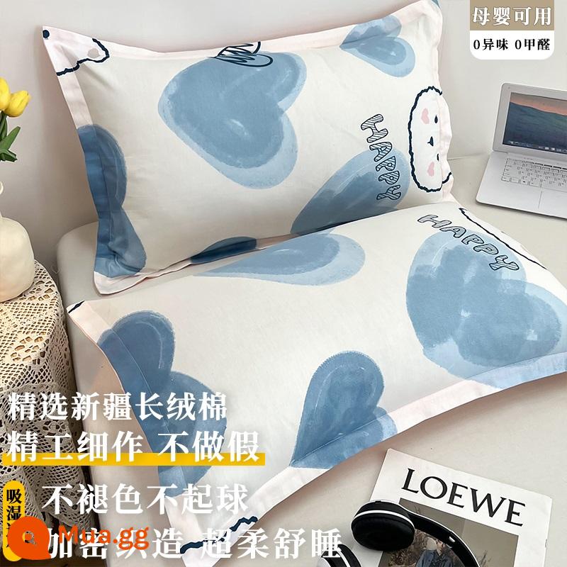 2022 Mới 100 Bộ Gối Cotton Nguyên Chất Vỏ Gối Một Đôi Đĩa Đơn 48Cm X 74Cm Toàn Đầu Đơn Nam - B Care Bears [Bông tốt Tân Cương được mã hóa đã kiểm tra chất lượng 100%]