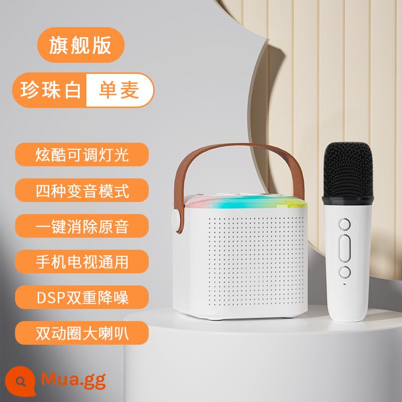 Micro và âm thanh tích hợp tại nhà Bộ micro di động loa Bluetooth không dây đa năng karaoke trẻ em tại nhà KTV - Micrô đơn [phiên bản hàng đầu K2 mới] Chất lượng âm thanh vòm Dolby + Giảm tiếng ồn kép DSP + Giảm tiếng ồn kép DSP + loa lớn động kép + ánh sáng điều chỉnh mát mẻ