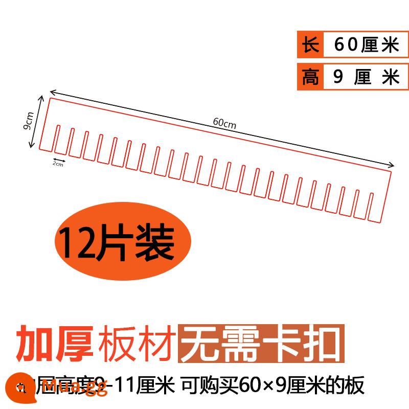 Ngăn kéo lưu trữ tấm vách ngăn vách ngăn tạo tác vách ngăn tổ chức nhà bếp kết hợp miễn phí cắt vách ngăn sử dụng vách ngăn - [Gói giá trị mở rộng] dài 60 * 9cm (gói 12 miếng) giá cả phải chăng và phù hợp hơn để lựa chọn