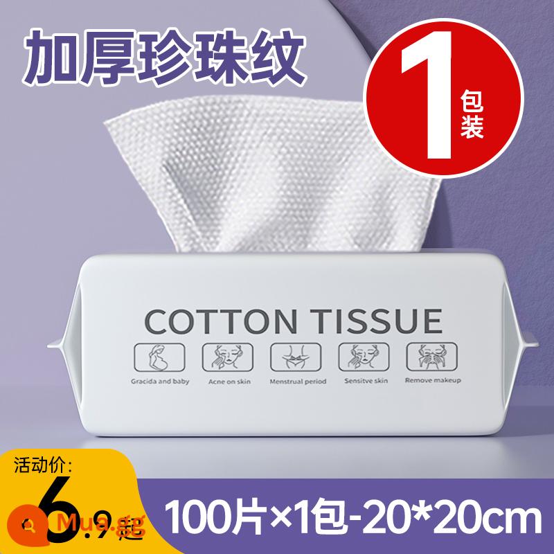 3 gói | Khăn mặt dùng một lần cotton nguyên chất dày lau mặt làm sạch tẩy trang khăn gia dụng khô và ướt có thể chiết xuất được - [Tổng cộng 100 miếng-20*20cm]Mẫu ngọc trai dày-1 gói