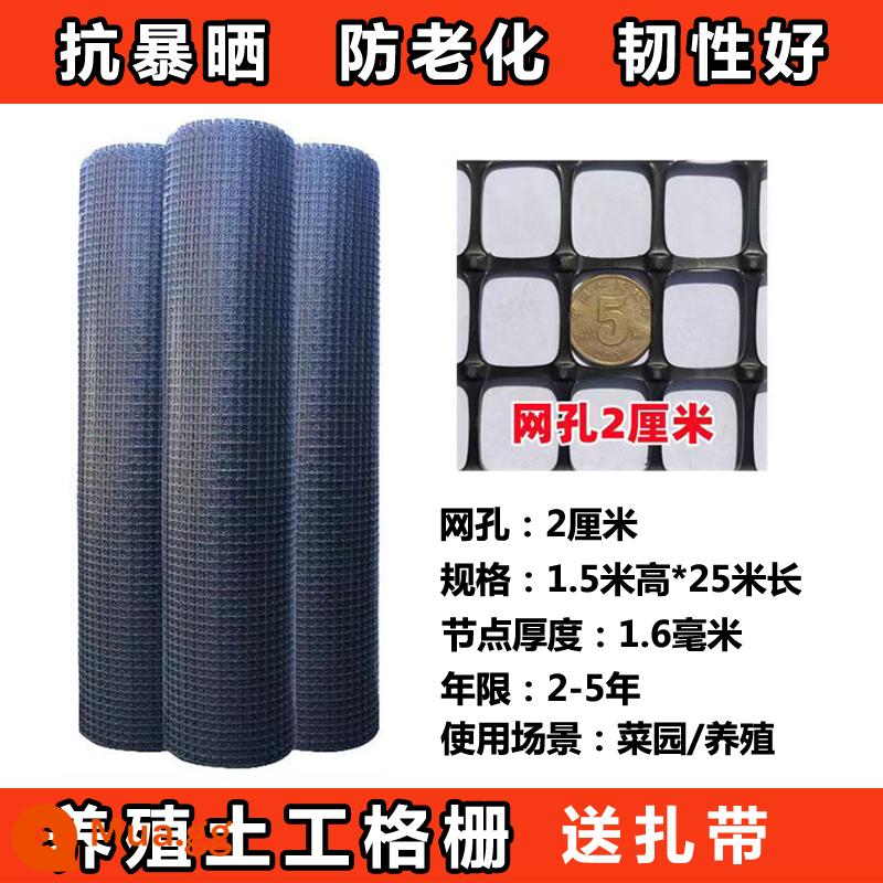 Lưới nhựa đen lưới nhựa chăn nuôi lưới nhựa geogrid lưới rào gà lưới hàng rào lưới bảo vệ chống rò rỉ phân - Cao 1,5m dày 1,6mm lỗ 2cm/dài 25m