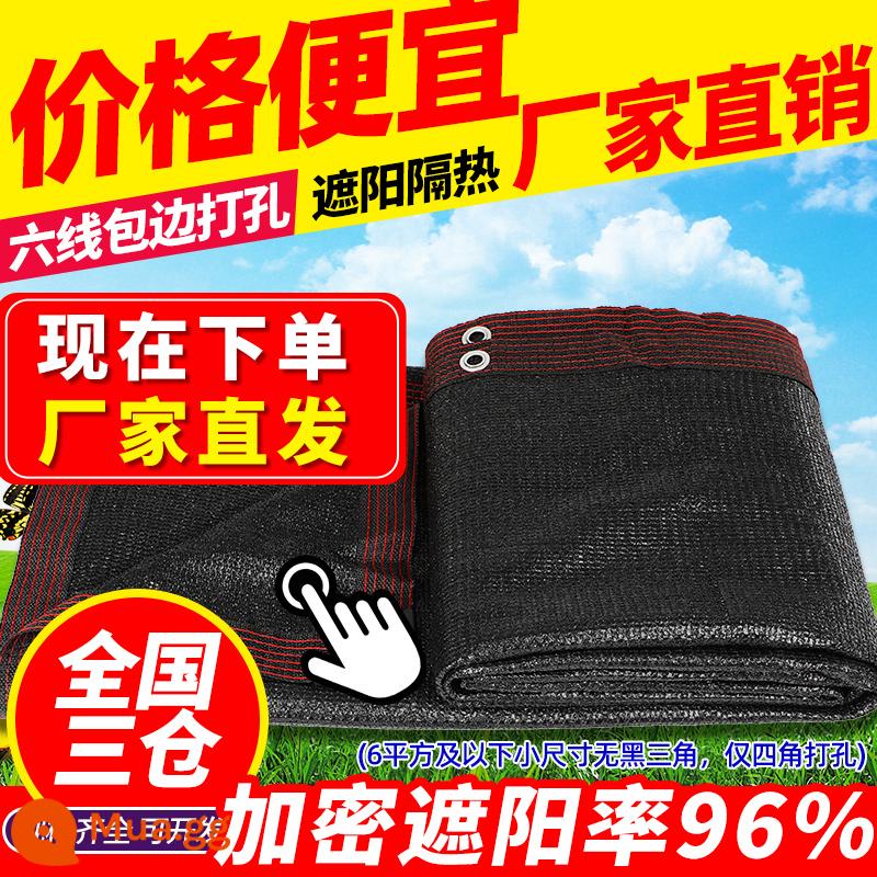 Lưới che nắng lưới chống nắng cách nhiệt mã hóa dày chống lão hóa màu đen lưới che nắng ban công lưới che nắng lưới đen che nắng - Màu đen rộng 2 mét x dài 3 mét (tỷ lệ che bóng 96%)