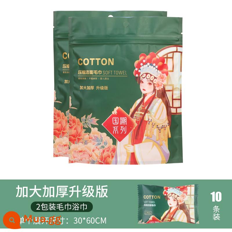 Khăn nén khăn tắm dày và mở rộng kích thước du lịch khăn mặt cotton dùng một lần XL đồ dùng du lịch di động - [Lớn 30*60] Có thể dùng làm khăn tắm hoặc khăn tắm, 10 miếng