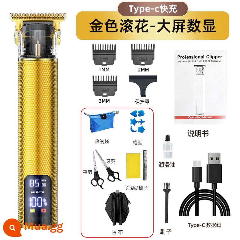 Máy ép tóc điện clipper clipper cạo đầu hiện vật đặc biệt của nam giới dầu đầu khắc điện tóc cạo râu tại nhà tự phục vụ - Gói làm móng hàng đầu★ Vàng [Gói quà tặng cắt tỉa]