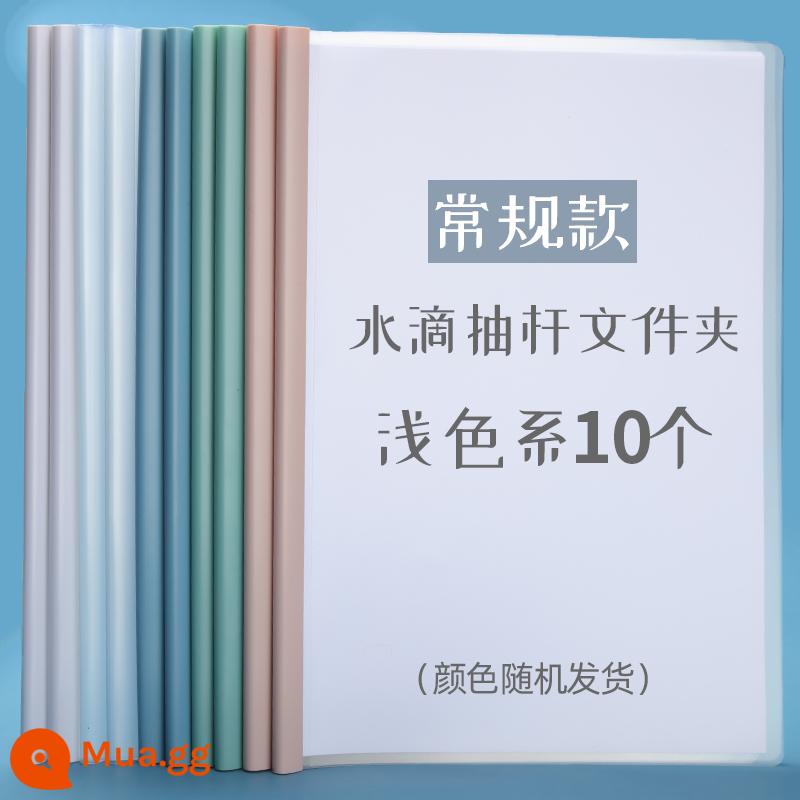 Kẹp que vẽ a4 thư mục thông tin que kéo thư mục thư mục tập tin thư mục tập tin dung lượng lớn giấy kiểm tra sách ví đựng sách sinh viên lưu trữ thông tin sách thanh kéo chèn trong suốt đồ dùng văn phòng chất kết dính sách mềm - Que hình giọt nước/màu trong suốt/10 miếng (kiểu dày)