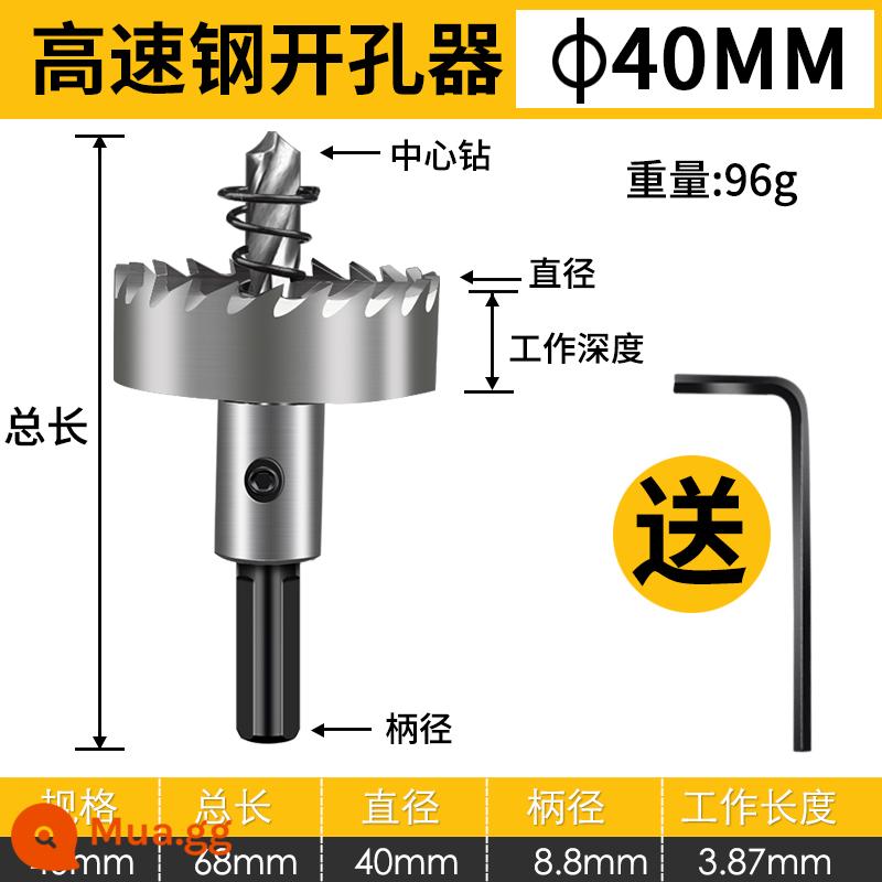 Kim Loại Thép Không Gỉ Đặc Biệt Tốc Độ Cao Lưới Khoan Doa Lỗ Mũi Sắt Tròn Hợp Kim Nhôm Mở Hiện Vật - 40mm