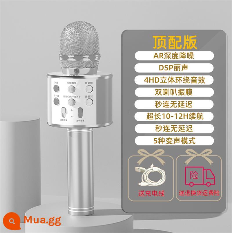 Micro Karaoke Micro Âm Thanh Tích Hợp Không Dây Bluetooth Tivi Trẻ Em Hát Quốc Gia Gia Đình KTV Thay Đổi Giọng Nói Họ - [Mẫu hàng đầu - Bạc kim loại] Giảm tiếng ồn sâu AR + thời gian chờ cực dài + âm lượng lớn ba chiều