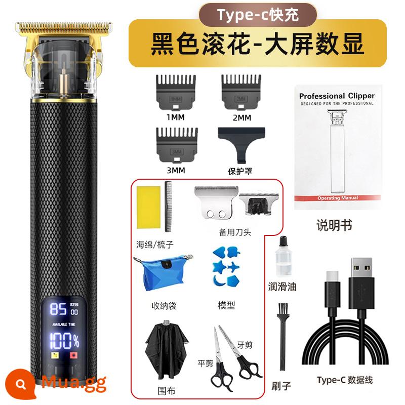 Máy ép tóc điện clipper clipper cạo đầu hiện vật đặc biệt của nam giới dầu đầu khắc điện tóc cạo râu tại nhà tự phục vụ - Bộ tỉa tóc cao cấp★Đen [Lưỡi dự phòng + Gói quà tặng cắt tỉa]