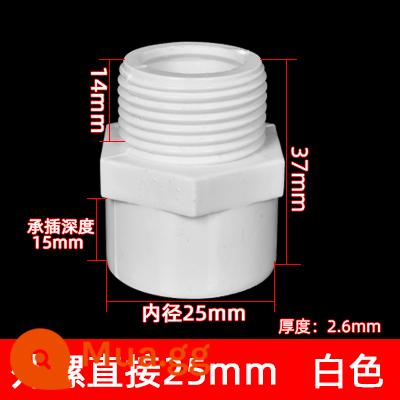 Phụ kiện đường ống cấp nước PVC 4 điểm bên trong khuỷu tay dây răng bên trong 25 dây bên ngoài trực tiếp 20 tee 6 điểm khớp 1 inch 32s uốn cong - Dây ngoài 25 mm trực tiếp