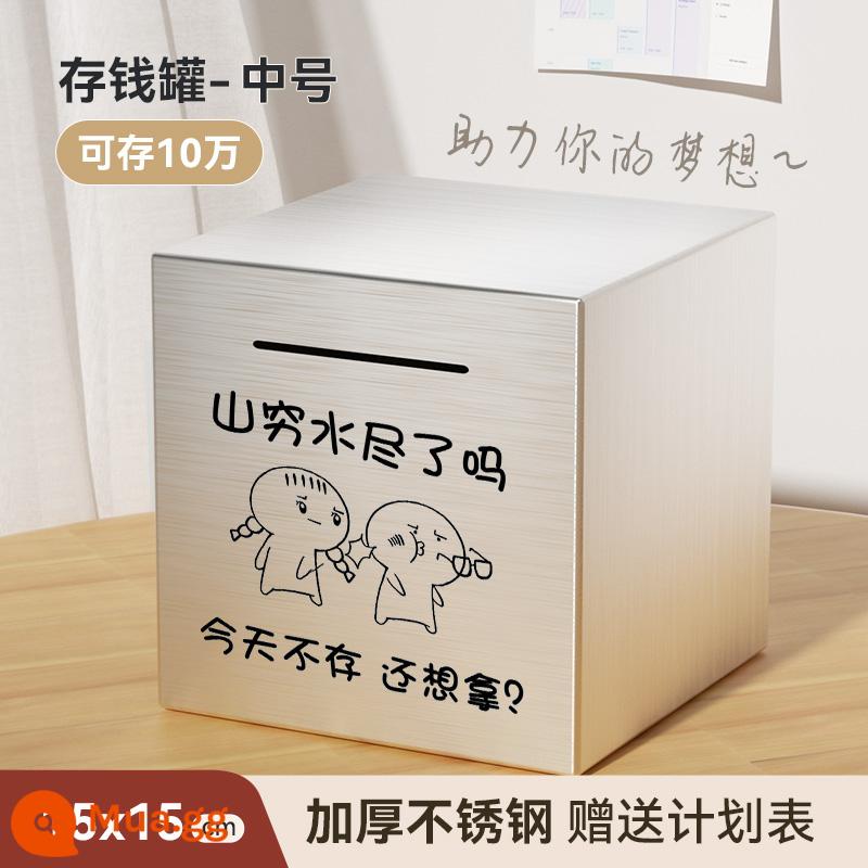 Chỉ có trong và ngoài heo đất 2023 mới dành cho bé trai và bé gái heo đất lớn heo đất người lớn heo đất - Dày vừa cỡ [có thể tiết kiệm 100.000] Là cuối dòng?