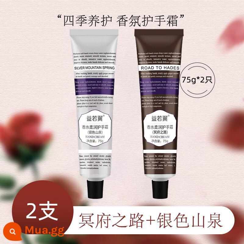 Kem dưỡng tay nước hoa Vaseline dành cho nữ mùa thu đông dưỡng ẩm chống đông và chống khô chi nhánh nhỏ cửa hàng chính hãng hàng đầu chính hãng - Suối Núi Bạc + Đường xuống âm phủ