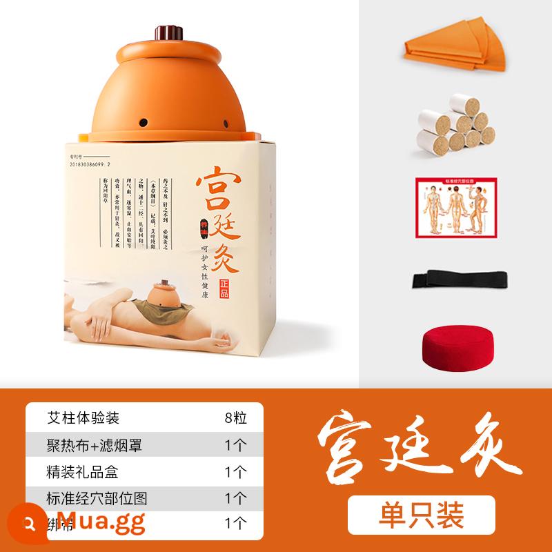 Hộp Moxibustion dụng cụ khử trùng gia đình Moxib phỏng di động để điều trị phụ khoa vùng bụng và bụng Thiết bị hộp nồi Moxib phỏng đặc biệt - Hộp đơn moxibustion [đi kèm với mui lọc] [không có cột moxa]