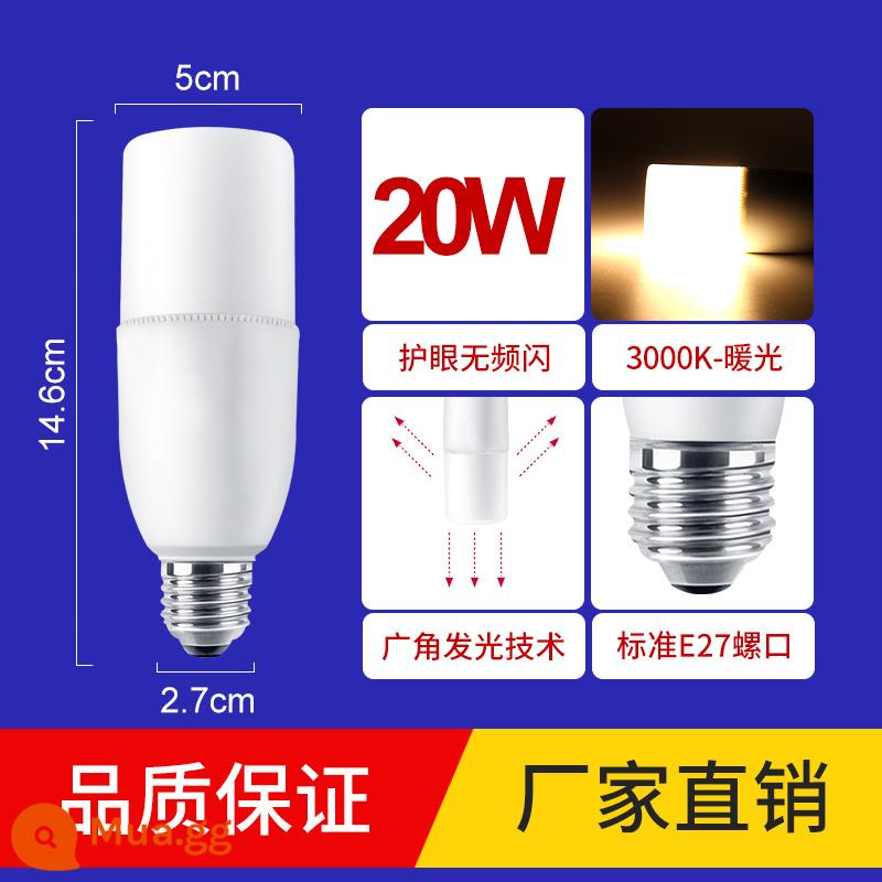 Bóng đèn LED siêu sáng tiết kiệm năng lượng hộ gia đình E27 bóng đèn downlight hình trụ đèn chùm bảo vệ mắt chiếu sáng miệng vít lớn nguồn sáng trắng - Bóng LED trụ vít E27 20W (ánh sáng ấm áp)