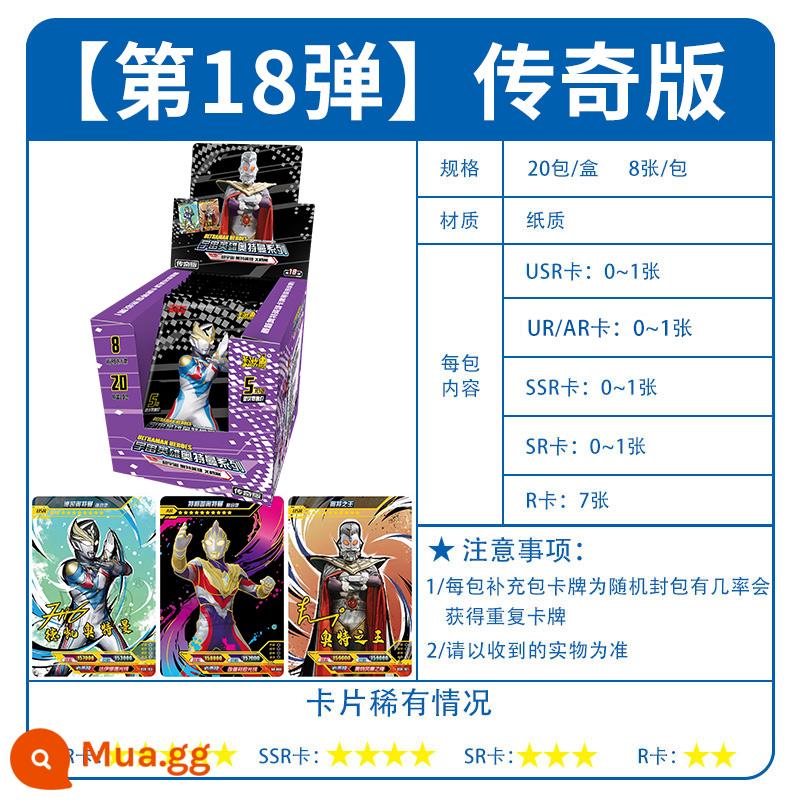 Card Tour Ultraman Card Classic Edition số 32 gold chính hãng ssp luxury card pack card book collection book - Legend Edition 10 gói 80 ​​thẻ (xác suất nhận được thẻ đã ký cao)