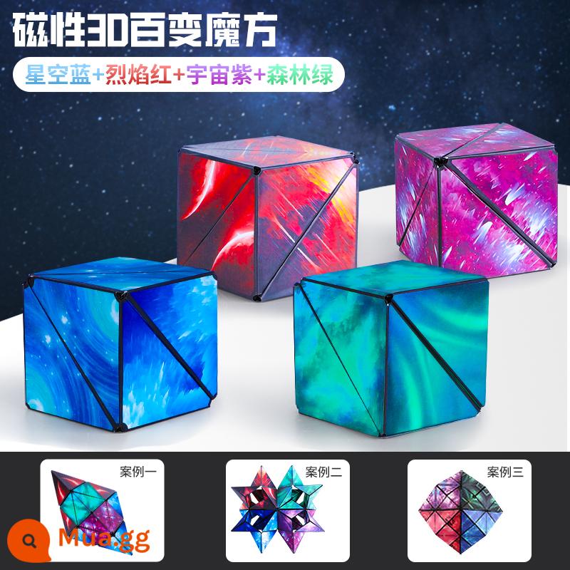 Khối Rubik từ tính hình học ba chiều 3d luôn thay đổi câu đố tư duy từ tính vô hạn không gian ngoài hành tinh bậc ba bốn đồ chơi trẻ em - Khối Rubik từ tính hình học 3D [Bộ 4 đầy đủ]